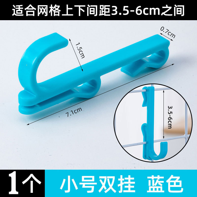 网格片塑料免钉挂钩铁丝网货架墙面展示挂勾幼儿园收纳挂钩免打孔|undefined