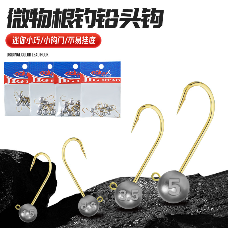 Transfronterizos de la raíz del gancho microcabezas gancho a granel 1.5g2.5g anti-colgante oro fortalecer gancho de pesca luya image 2
