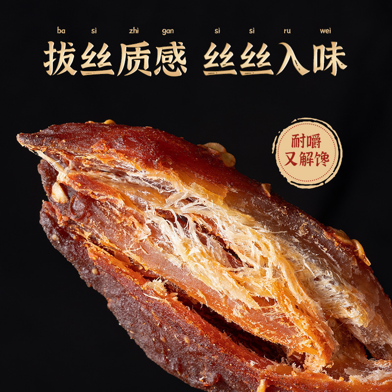 鸡肉干手罐装办公室零食耐嘴健身解馋批发撕鸡胸肉200g500g风干|undefined