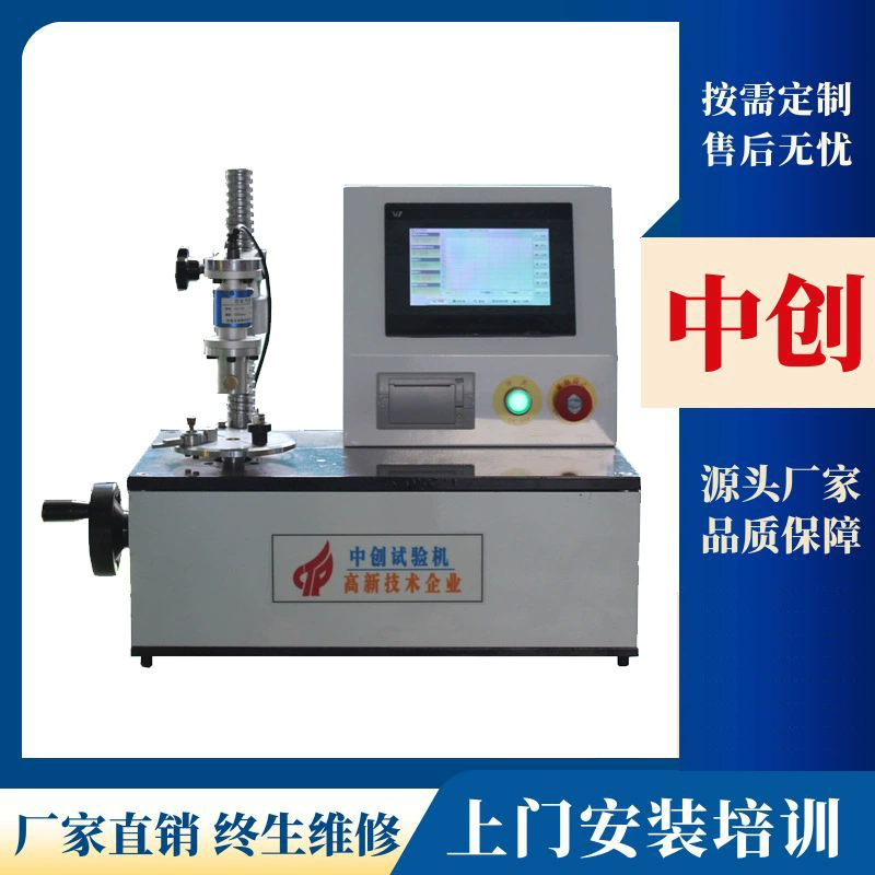 Поставка 10Nmm пружины кручения угол крутящего момента детектор пружины прокрутки 30Nmm ручная пружина кручения испытательная машина