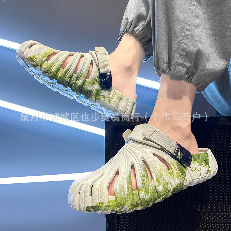 위장 흰색