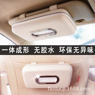 Car tissue box/set | Stylish