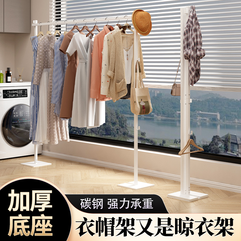 Folding Drying Rack Household Balcony Quilt Clothes Drying Rod Indoor Coat Rack Multi-functional Simple Floor Hanger