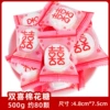 Shuangxi, маршмеллоу с начинкой 500 г (≈80 шт.)