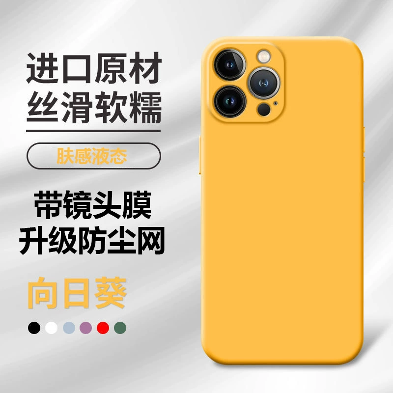 Apple, совместимый с iPhone 14, чехол для телефона, силиконовая защитная линза pro