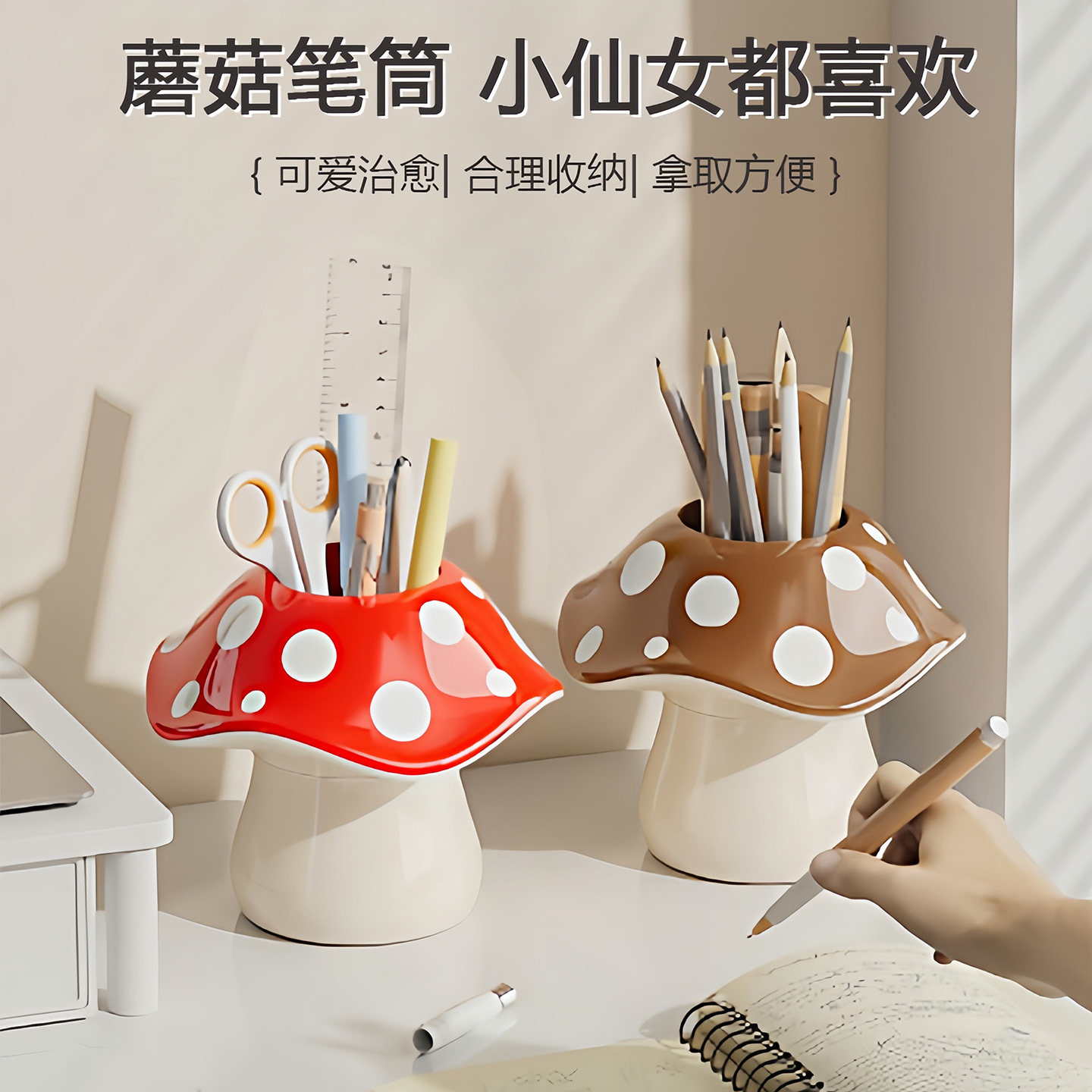 Cute table pens holder, storage system, high quality children's brush for students