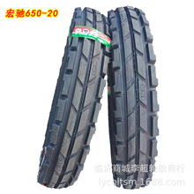 全新青岛宏驰650-20导向轮胎拖拉机轮胎6.50-20直沟农业农用胎