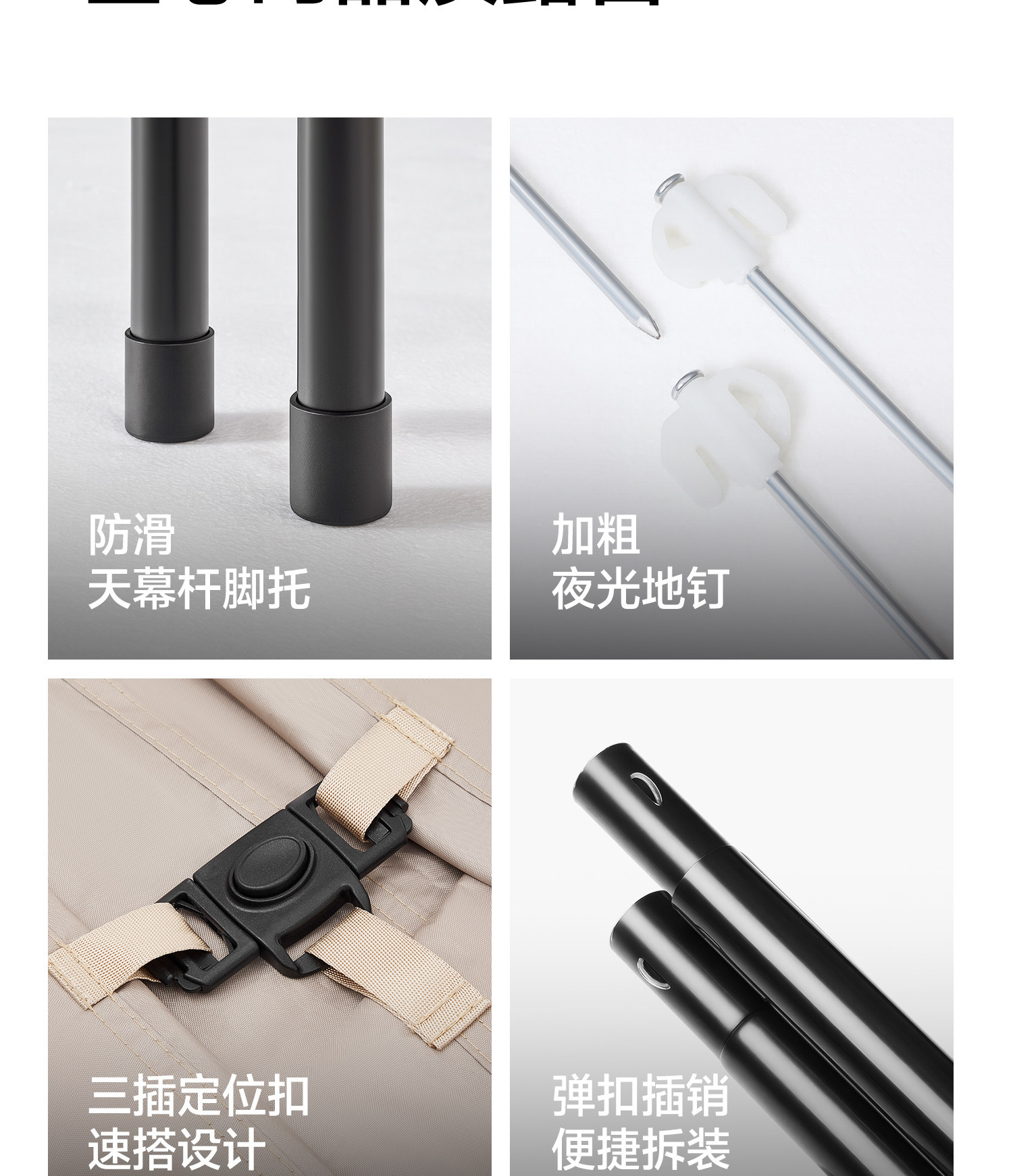 Explorer Yilan's New No-Build Canopy, Integrated Outdoor Black Glue Quick-Open Tent, Camping Sunshade Tent Cloth