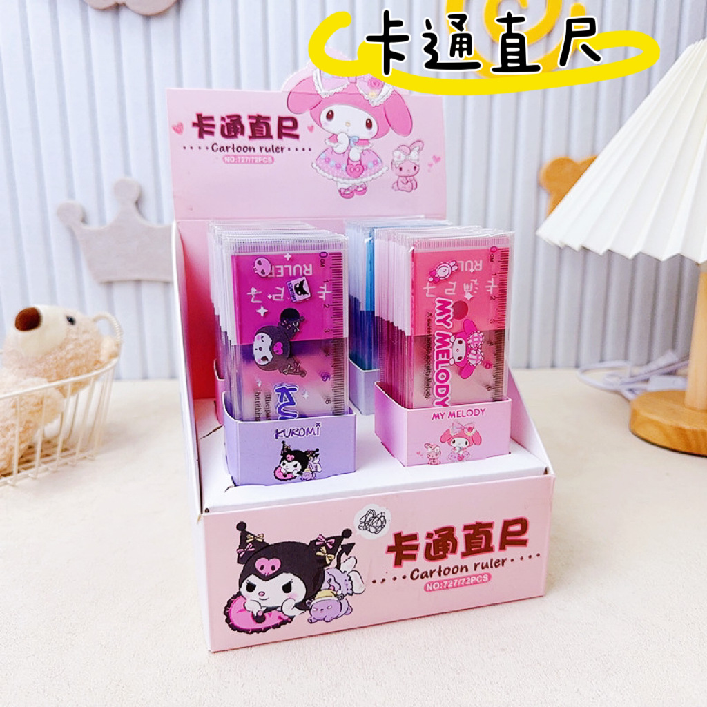 Cartoon Ruler, Anime Design for Elementary Students, Sanrio Internet-Famous Stationery Item – Straight Ruler with Precise Measurements, Plastic Bookmark Ruler