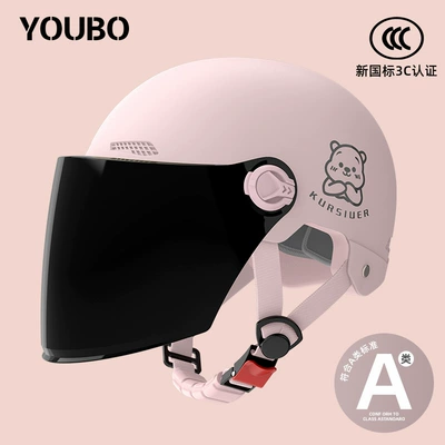 New national standard 3C certification electric: Motosiklet dəbilqələri - one-size-fits-all-new-national-standard-3c-coral-pink-free-long-sunscreen-mirror-reflective-striped-decal-bear