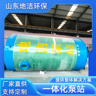 自动提升一体化泵站  污水雨水预制泵站市政废水处理污水提升泵站