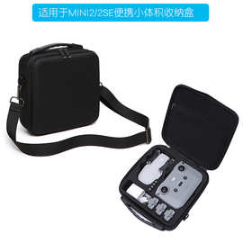 适用于大疆dji MINI 2 SE无人机包收纳包盒单肩小背包斜挎包配件