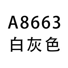 ����վ����ѷ����ŷ��Ůװʱ����������ӡ���ڴ����˷���� A8663