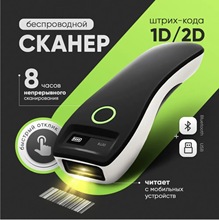 C70无线二维码扫描器蓝牙便携式扫码器条形码仓库快递扫码枪