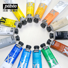 ؐ�̚WPebeoXL37ml���I�ͮ����14ɫDIY���L�L�����g�����