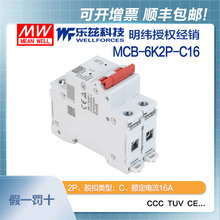 ��γMCB-6K2P-CС�Ͷ�·��400/415V�տ�16/32/63A
