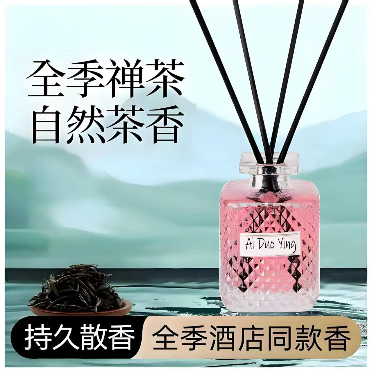 Белый персик, ароматерапия, домашняя комната, стойкий аромат, спальня, мужская и женская туалетная вода, дезодорирующий освежитель воздуха для ванной комнаты