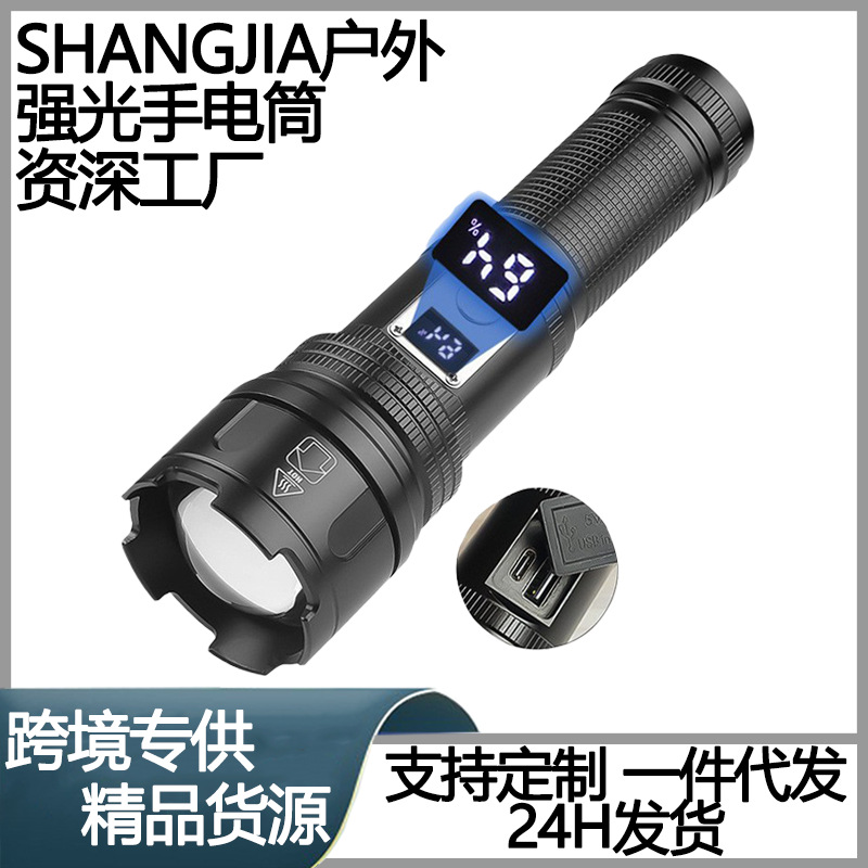 Linterna láser blanca explosiva transfronteriza, TYPE-C de carga, linterna LED de patrulla, linterna impermeable al aire libre