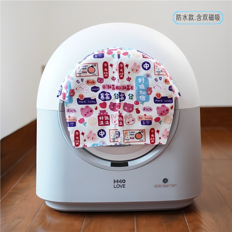 [Водонепроницаемая модель] Красный цвет удачи. Содержит магнитное дверное полотно HHOLOVE.