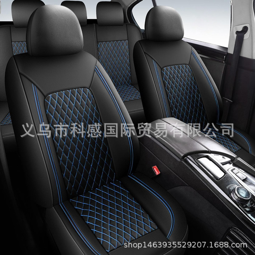 New cross-border single-line diamond pattern PU leather car seat cover for Amazon, Mercado Libre, Mexico, Russia, Europe, and America