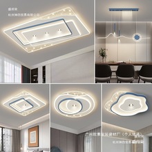 护眼全屋灯具套餐小爱卧室灯大气智能客厅灯现代简约组合厂家主灯