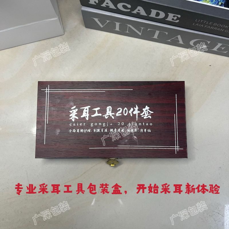 工場直販フリップトップ木製収納ボックスPVC木箱包装箱耳かきツール包装木箱在庫あり|undefined