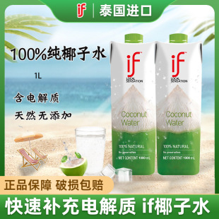 ̩���M��ifҬ��ˮ��ƿ�b��Ҭ��ˮ1L�b�ЋD��Ͻ���늽��|ˮ350ml