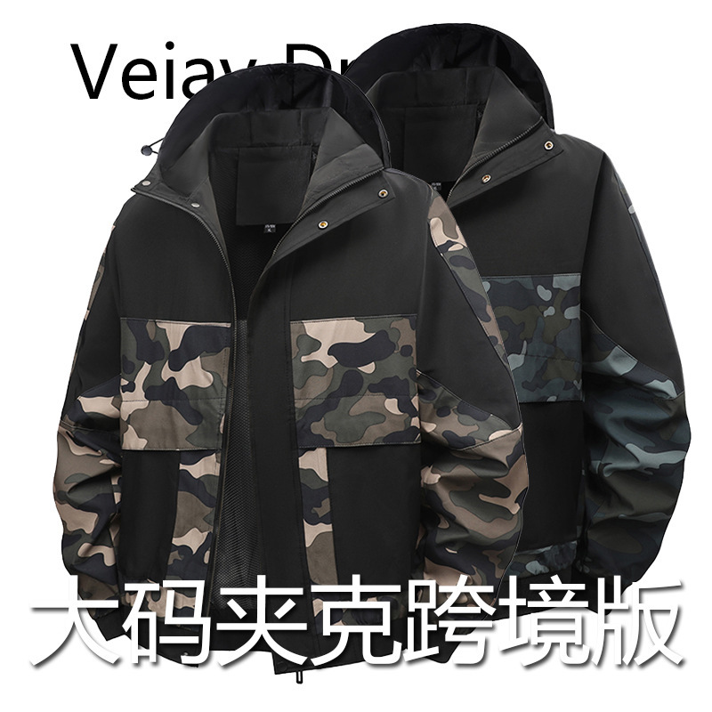 Cross-border foreign trade large size camouflage jacket for men, loose fit, patchwork, hooded, multi-pocket, outdoor men's workwear jacket Cross-border foreign trade large size camouflage jacket for men, loose fit, patchwork, hooded, multi-pocket, outdoor men's workwear jacket
