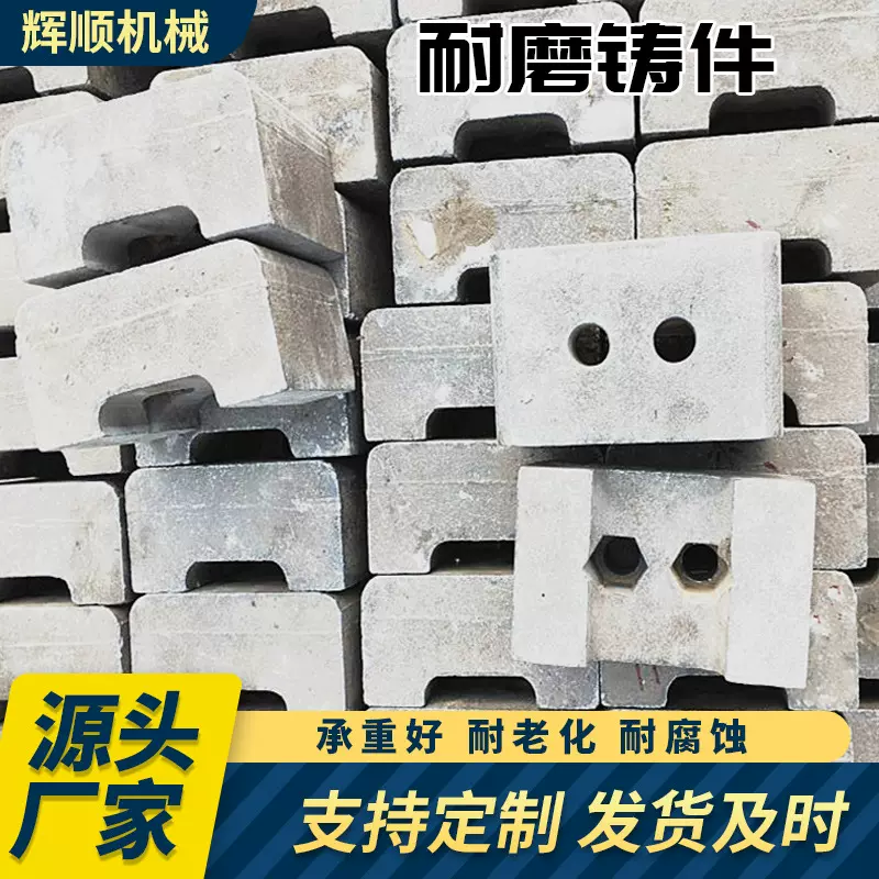 高锰钢耐磨锤头锤式破碎机配件耐磨铸件合金锤头破碎机耐磨锤头