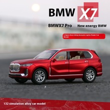 1: 32 BMW X7 alloy car model children's toy sound and light