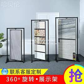 立式地板展示架展架展架800地板瓷砖展示架600式落地旋转式翻页