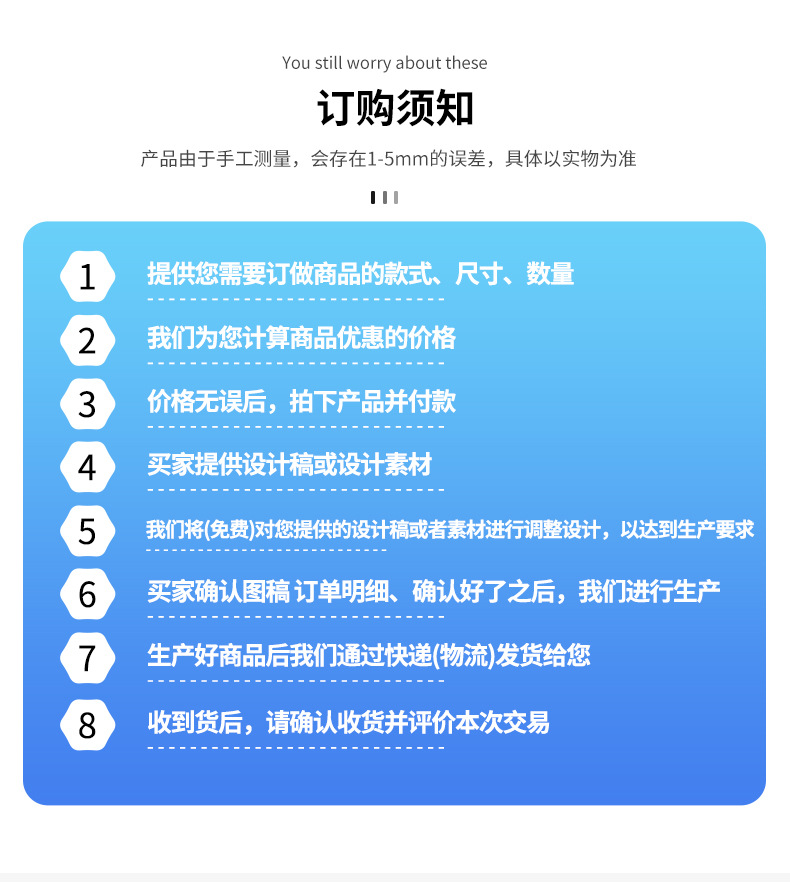 塑料袋详情页改3改色_12