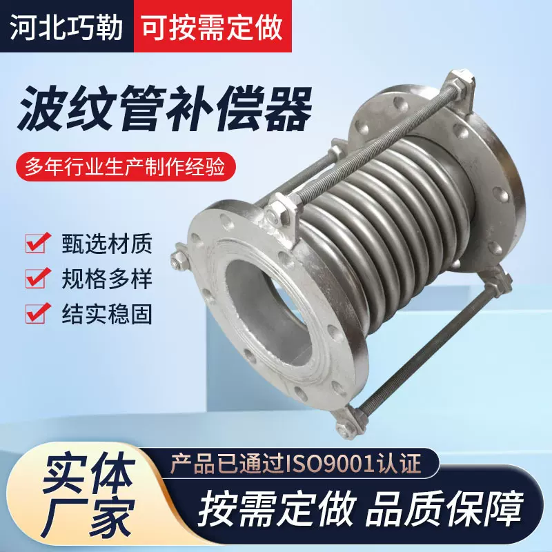 加工法兰波纹管膨胀节直埋304金属补偿器耐高温不锈钢波纹补偿器