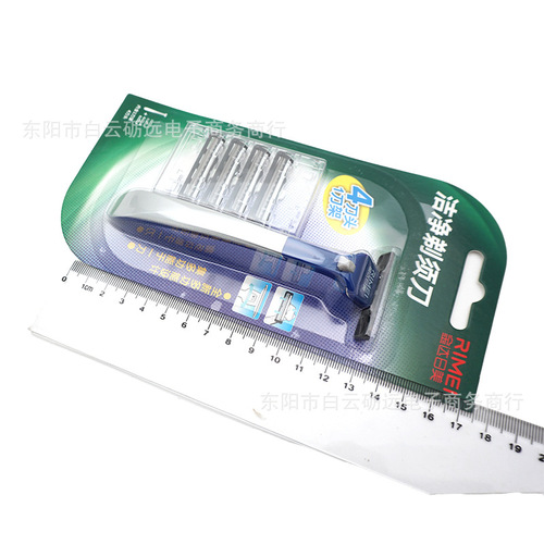 Japanese and American manual razor shaver smooth blade old-fashioned clean shaver 4 blades A2031
