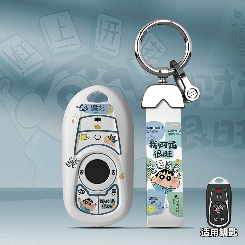 适用别克钥匙套君威昂科威昂科旗拉威朗车GL6壳君越GL8汽车钥匙套|undefined