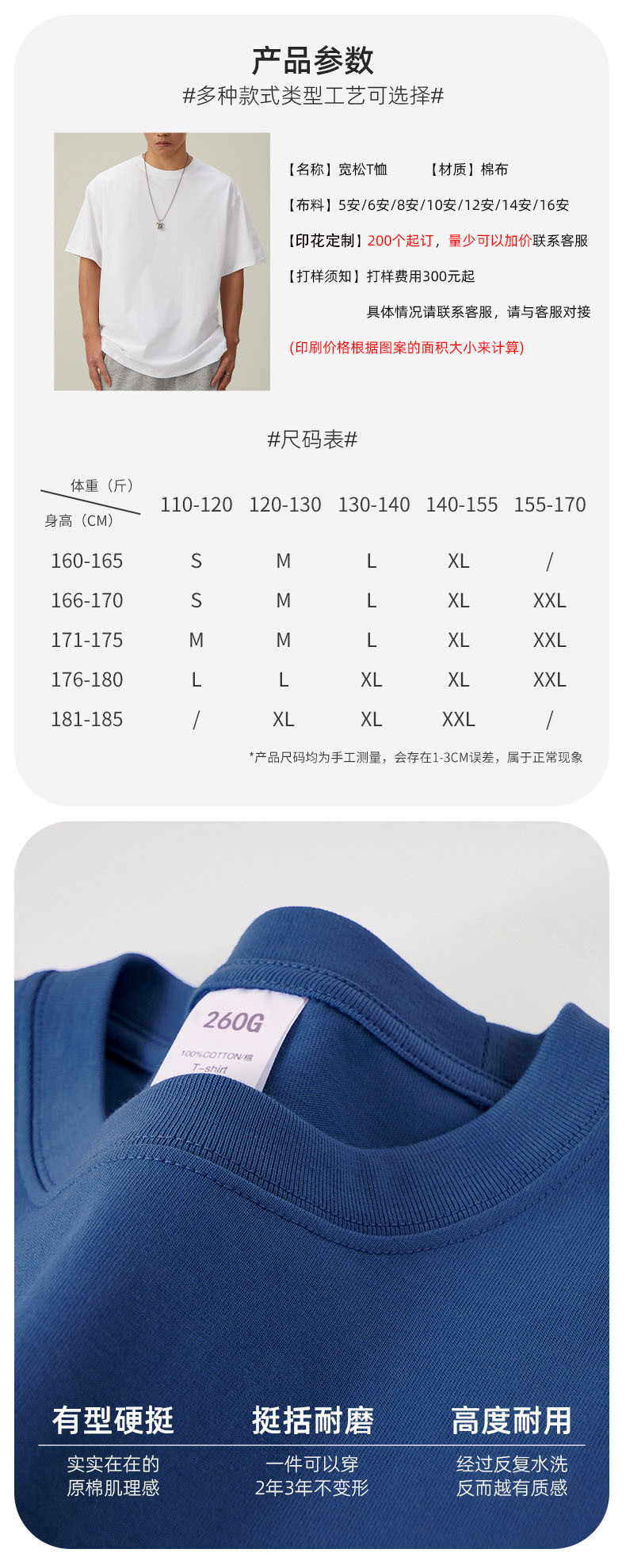 260g纯棉t恤圆领短袖广告衫男女同款加logo工作服潮牌宽松打底衫122.jpg