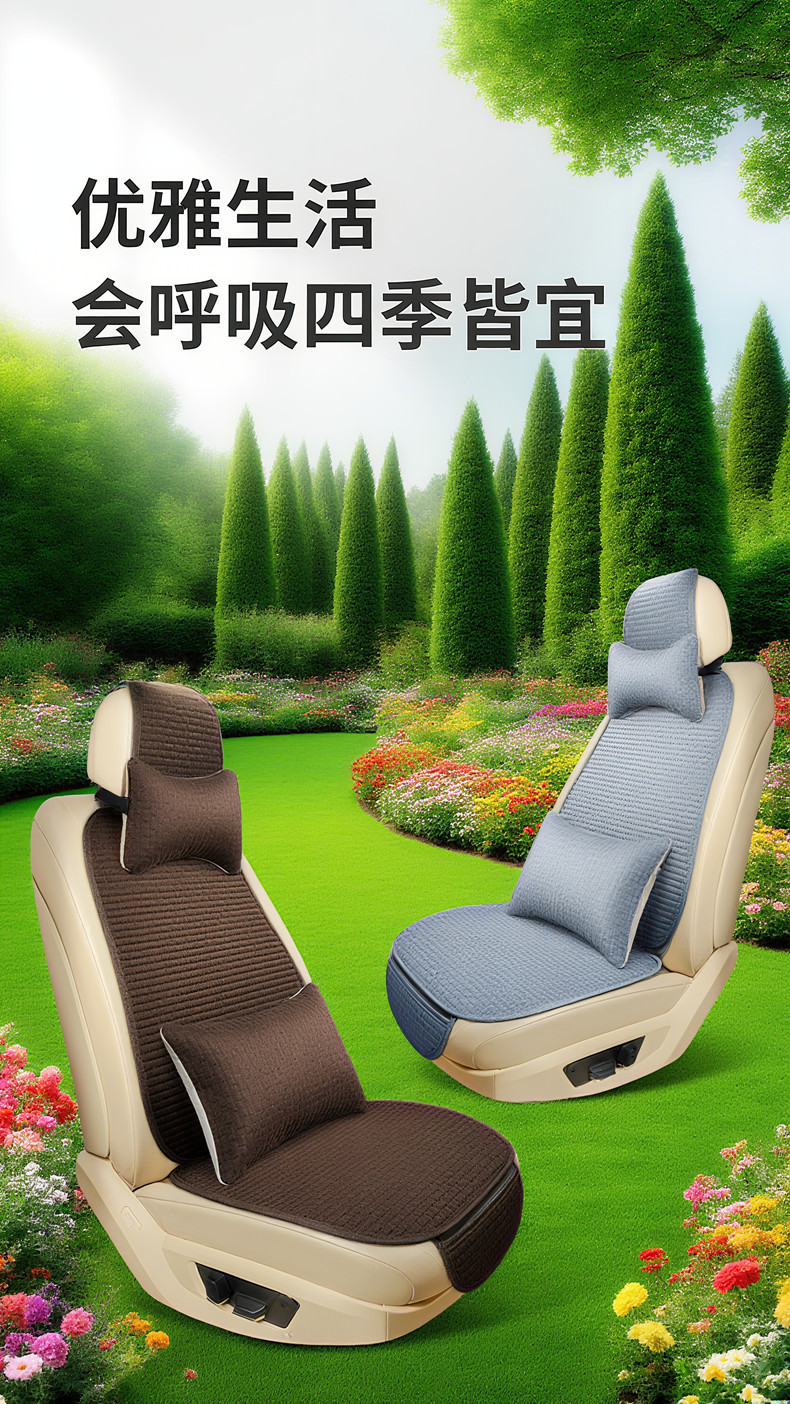 New Universal Linen Car Seat Cushion, Breathable Cotton-Linen Anti-Slip Seat Cover for All Seasons, Simple Design