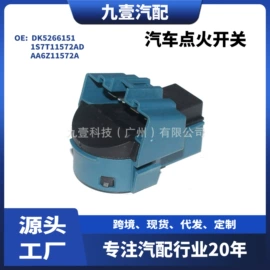 车身及附件;其他发动系统;汽车传感器