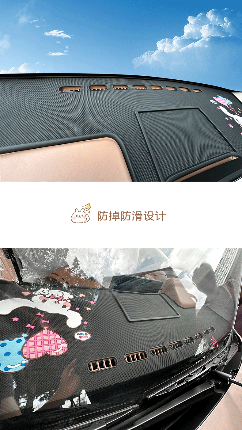 Wuling Hongguang 3rd Generation Macaron Central Control Instrument Panel Anti-slip Pad Light-proof Pad 24 Mini Mobile Phone Bracket Storage