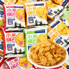 Ӣ��֮��С��偰��ִ�з�S���С�Գ�����ʳ����С���b��ʳɢ�b�l