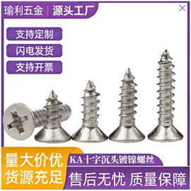 螺钉;螺母;螺栓