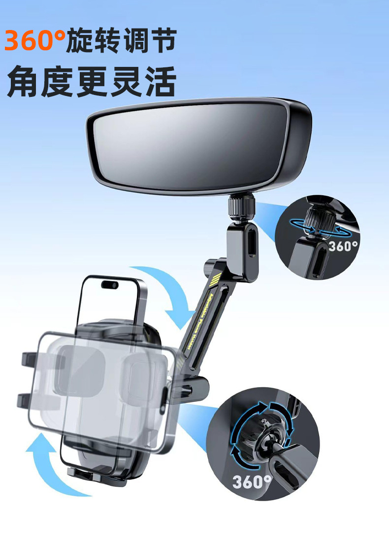Rearview Mirror Mobile Phone Car Holder New Car Ar Navigation Support Anti-Shake and Shock-Proof Special Bracket in the Truck