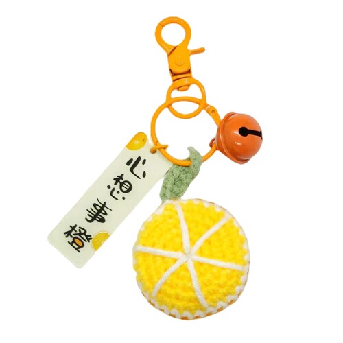 Hand-knitted Orange Heart's Wish Keychain Pendant Gift Box for Students, Best Friends, Souvenirs, Matching Gift