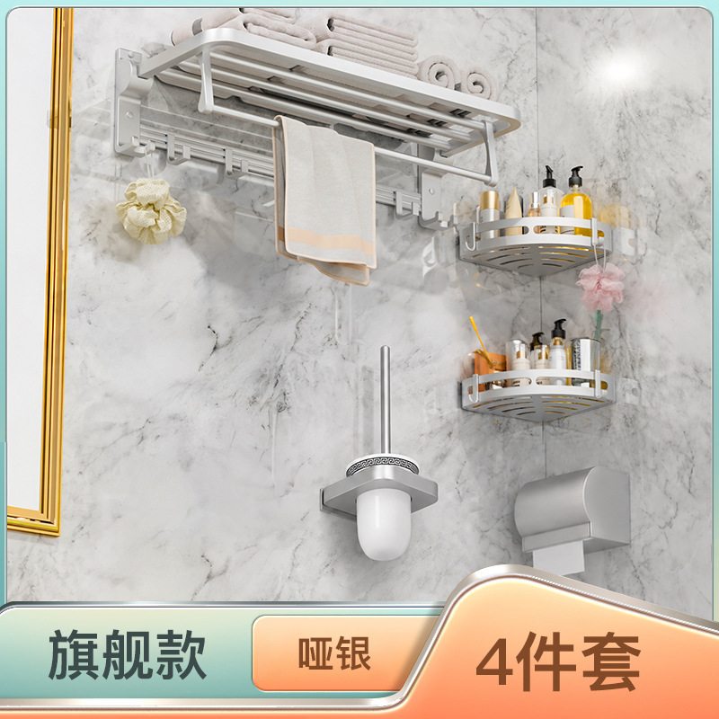 (尾货清仓)【旗舰款】哑银四件套