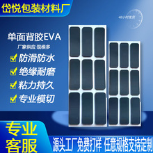 �����zeva���z��ճ�N���މ|Ƭ3M��ĭ�����_�|�p�����EVA�����z