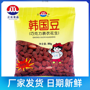 �n�����ɿ������»���ͯ��С��ӛ����ʳ�ִ��Թ���؛���eʳƷ���l