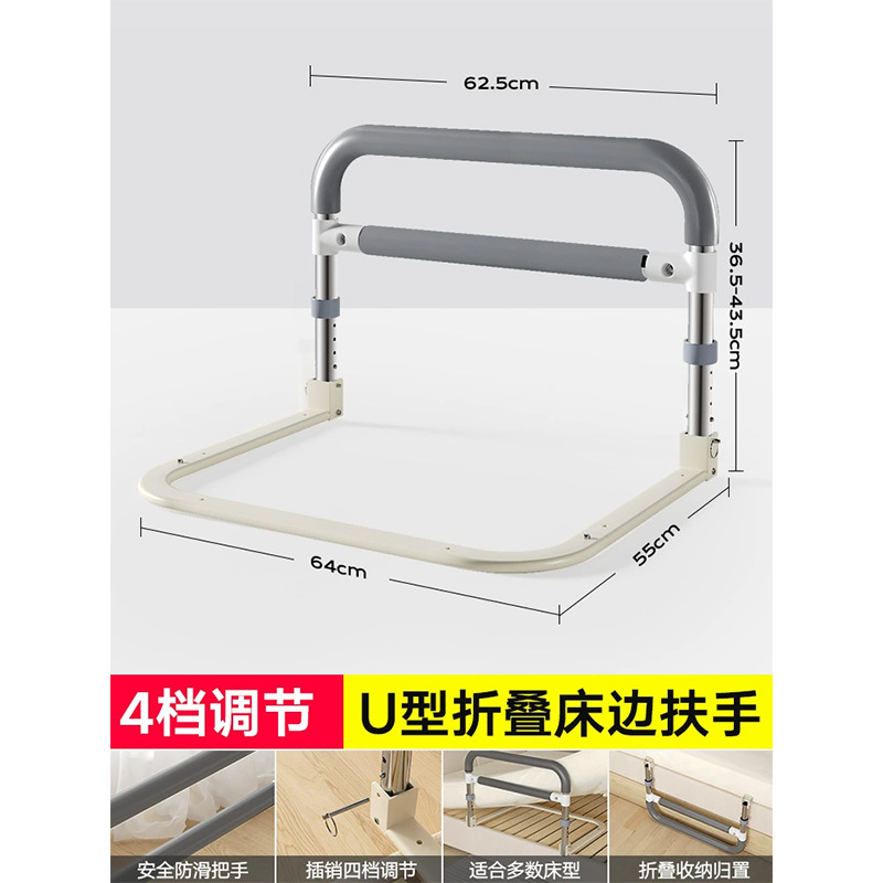 [U자형 베이스] 그레이 - 폭 62.5cm - 높이 4단 [접이식]
