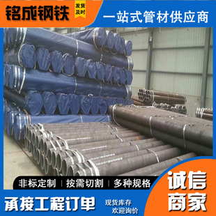 ���API5L X42�o�p����Ȼ��ݔ�͹ܵ���X52�ܾ��ܺ�ڟo�p���и�