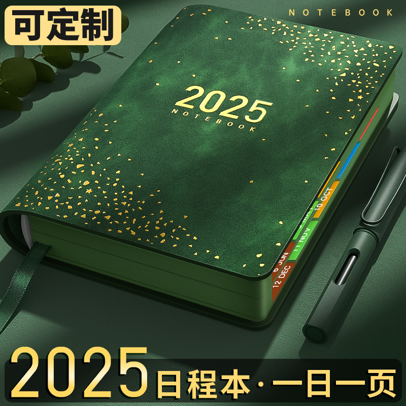 (2개) 일정장 하루 한장 계획 이번주 계획 2025년 신작 노트 A5 두꺼운 책 자기계발 펀치카드북