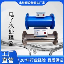 多功能电子水处理器不锈钢电子水除垢仪器中央空调水除垢仪防垢仪
